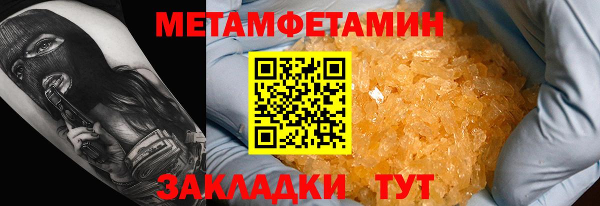 Амфетамин VHQ Лесосибирск