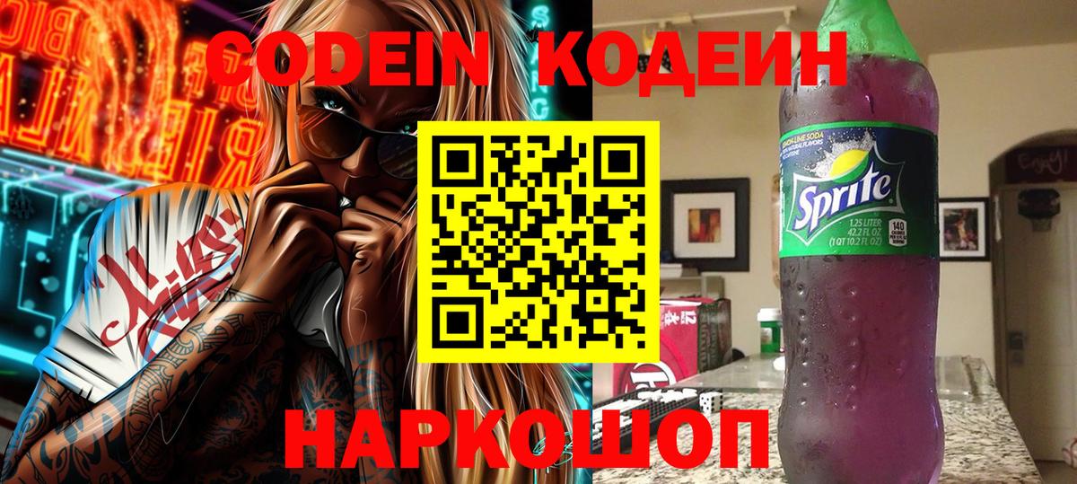 КОКАИН  ГАШ  Вход с VPN  ГАШ  Меф МЯУ МЯУ кристаллы  Наркошоп  Лесосибирск  МАРИХУАНА 