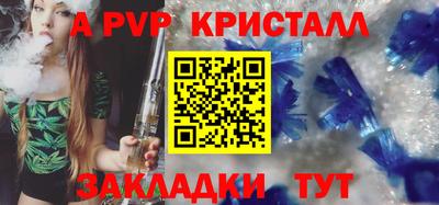 круглые Кандалакша