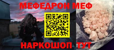 круглые Кандалакша