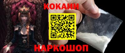 кокаин колумбия Канаш