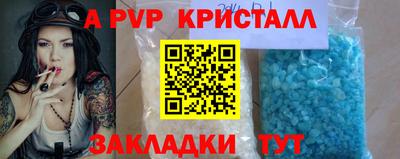 кокс Камышлов