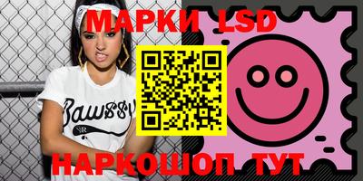 круглые Кандалакша