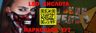 кокс Камышлов