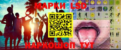 круглые Кандалакша