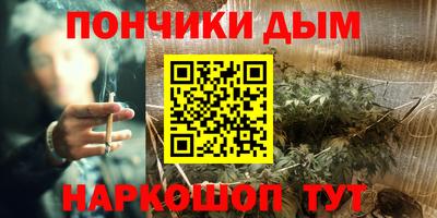 кокс Камышлов