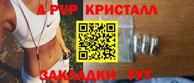 круглые Кандалакша