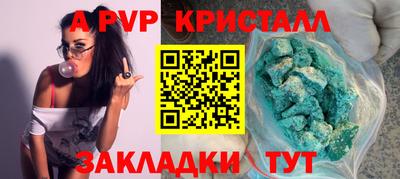 кокс Камышлов