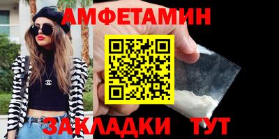 круглые Кандалакша