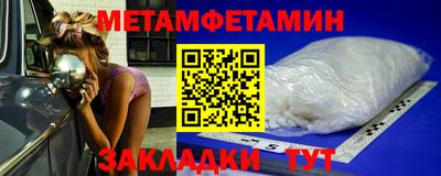 круглые Кандалакша