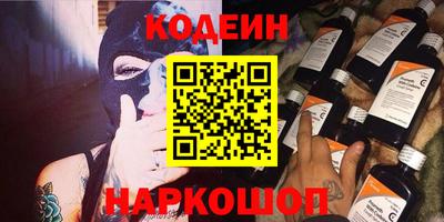 кокс Камышлов