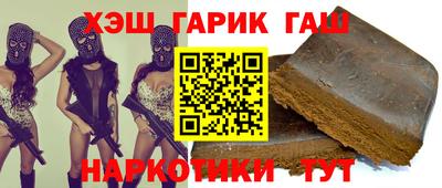 скорость Сланцы