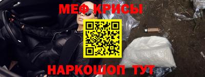 круглые Кандалакша