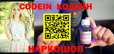 круглые Кандалакша