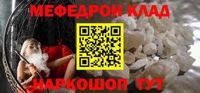 кокс Камышлов