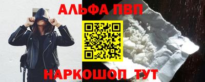 кокс Камышлов