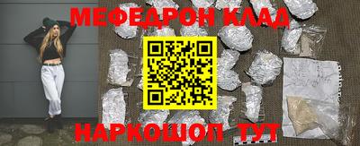 кокс Камышлов