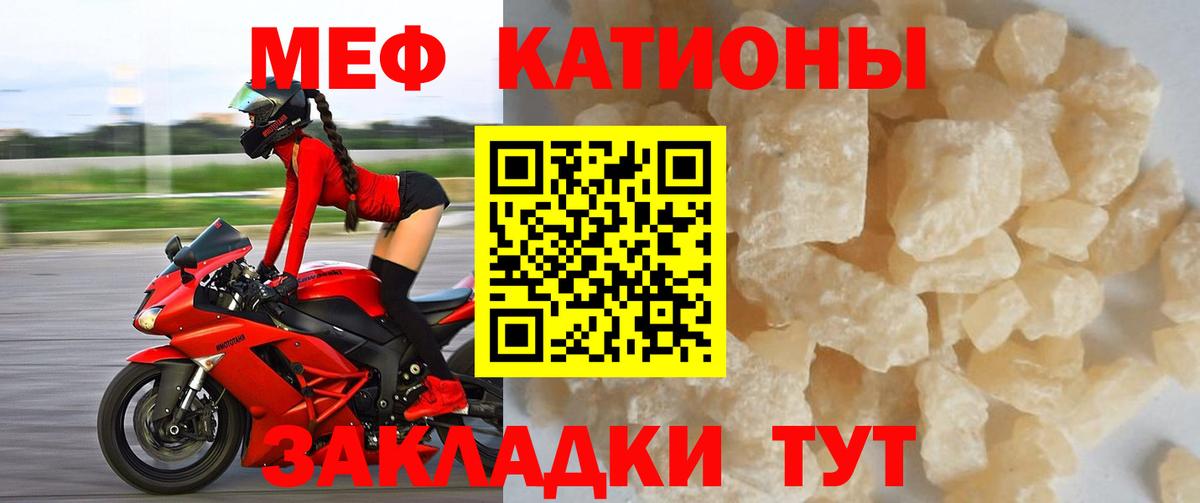 МЯУ-МЯУ мяу мяу  Мефедрон  Вход с VPN  Лесосибирск  сколько стоит  МЯУ-МЯУ mephedrone 