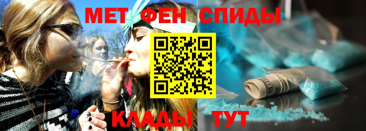 МЕТАМФЕТАМИН витя  Вход с VPN  Лесосибирск 