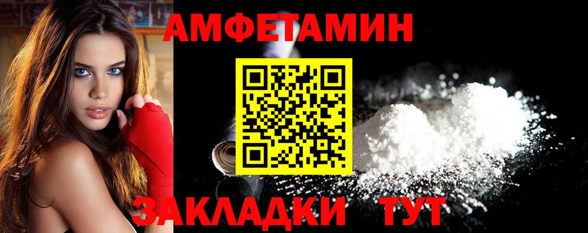 Кетамин Лесосибирск